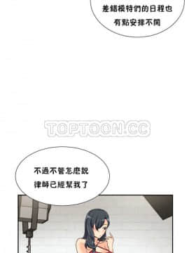 調教妻子1-52話[完結]_32_1319