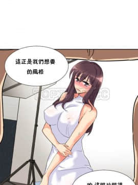 調教妻子1-52話[完結]_32_1318