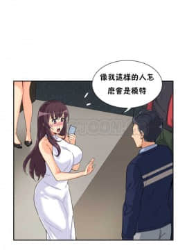 調教妻子1-52話[完結]_32_1317
