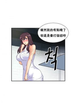 調教妻子1-52話[完結]_31_1309