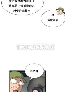 調教妻子1-52話[完結]_31_1308