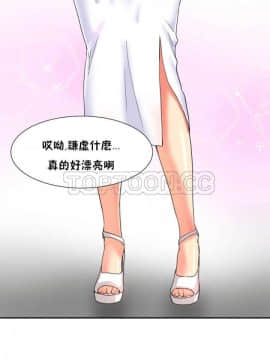 調教妻子1-52話[完結]_31_1306