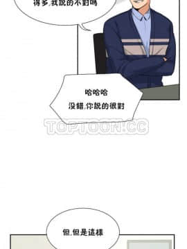 調教妻子1-52話[完結]_31_1300
