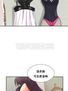 調教妻子1-52話[完結]_31_1278