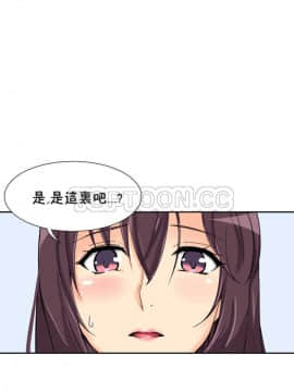 調教妻子1-52話[完結]_30_1271