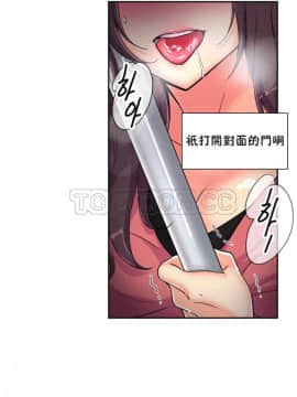 調教妻子1-52話[完結]_30_1262