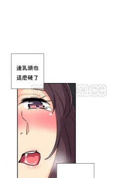 調教妻子1-52話[完結]_11-25_1036