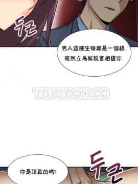 調教妻子1-52話[完結]_11-25_1031