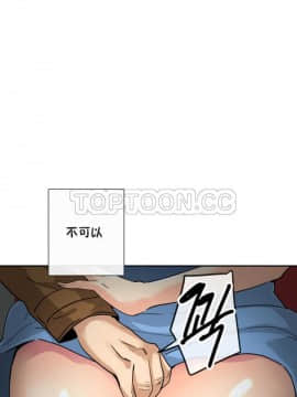 調教妻子1-52話[完結]_11-25_1025