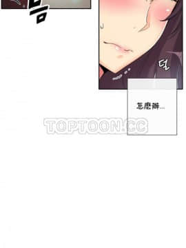 調教妻子1-52話[完結]_11-25_1022