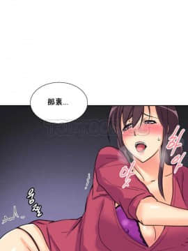 調教妻子1-52話[完結]_11-25_0947