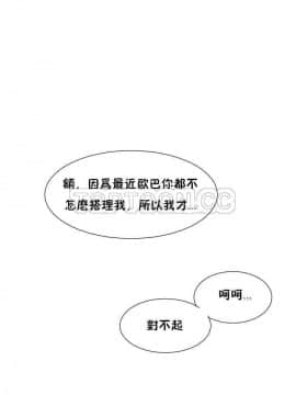 調教妻子1-52話[完結]_11-25_0946