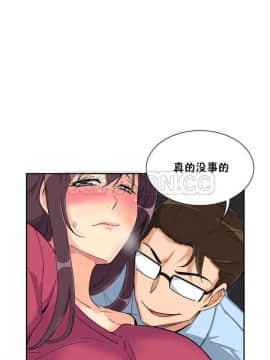 調教妻子1-52話[完結]_11-25_0945
