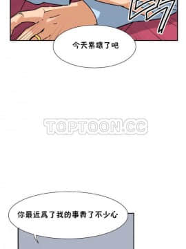 調教妻子1-52話[完結]_11-25_0941