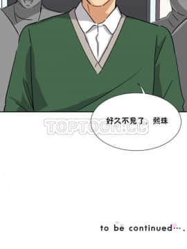調教妻子1-52話[完結]_11-25_0924