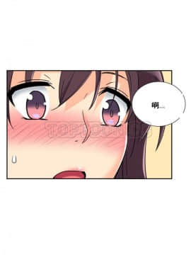 調教妻子1-52話[完結]_11-25_0923