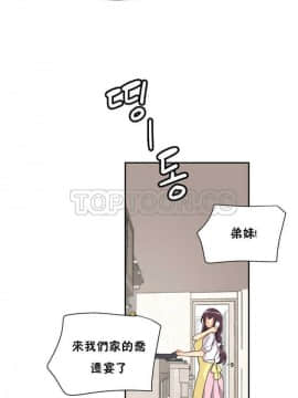 調教妻子1-52話[完結]_11-25_0922