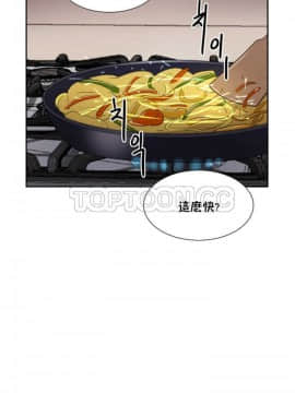 調教妻子1-52話[完結]_11-25_0921