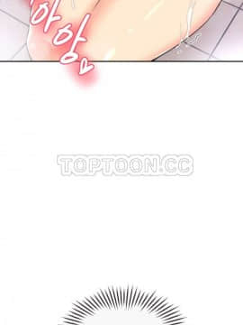 調教妻子1-52話[完結]_11-25_0917