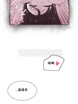 調教妻子1-52話[完結]_11-25_0916