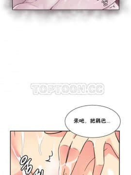 調教妻子1-52話[完結]_11-25_0915