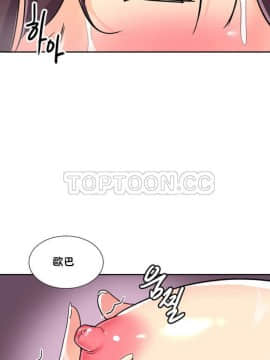 調教妻子1-52話[完結]_11-25_0914