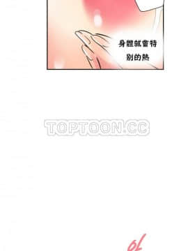 調教妻子1-52話[完結]_11-25_0913