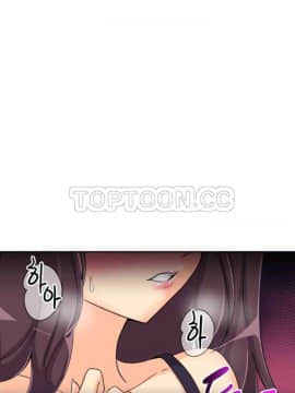 調教妻子1-52話[完結]_29_1212