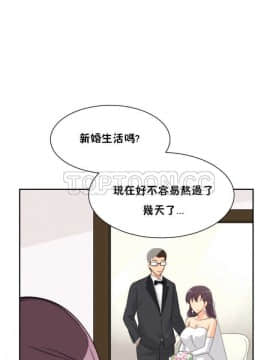 調教妻子1-52話[完結]_11-25_0888