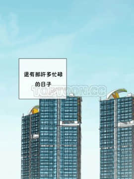 調教妻子1-52話[完結]_11-25_0887