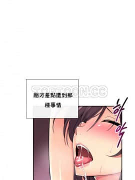 調教妻子1-52話[完結]_11-25_0868