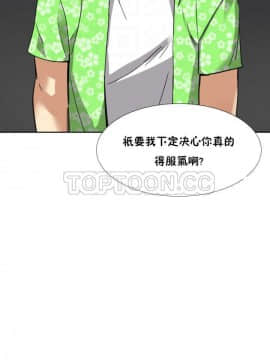 調教妻子1-52話[完結]_11-25_0855