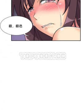 調教妻子1-52話[完結]_11-25_0848