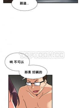 調教妻子1-52話[完結]_28_1174