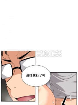 調教妻子1-52話[完結]_28_1173
