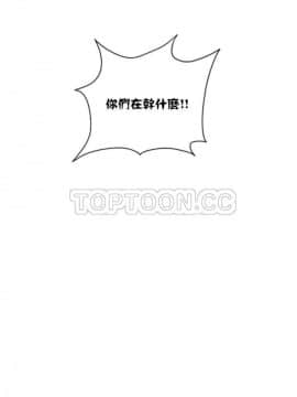 調教妻子1-52話[完結]_11-25_0831
