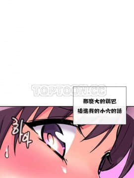調教妻子1-52話[完結]_11-25_0823