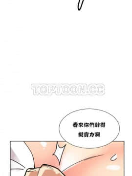 調教妻子1-52話[完結]_11-25_0819
