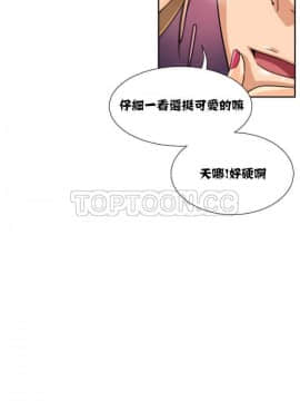 調教妻子1-52話[完結]_11-25_0818