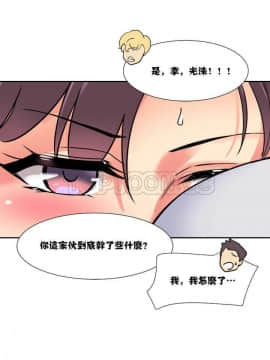 調教妻子1-52話[完結]_01-10_0427