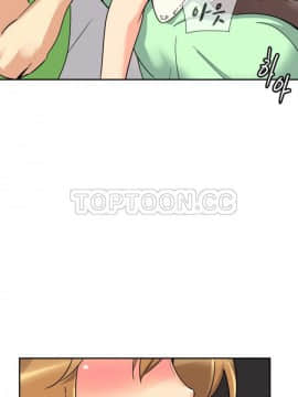 調教妻子1-52話[完結]_11-25_0816
