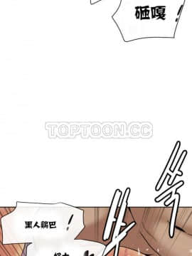 調教妻子1-52話[完結]_11-25_0811