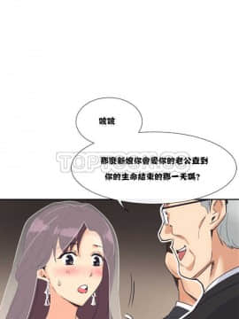 調教妻子1-52話[完結]_01-10_0419