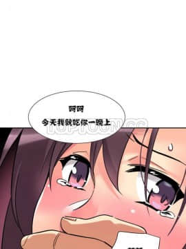 調教妻子1-52話[完結]_11-25_0805