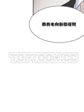 調教妻子1-52話[完結]_01-10_0415