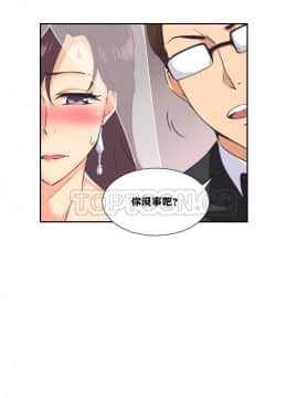 調教妻子1-52話[完結]_01-10_0414