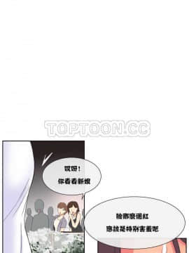 調教妻子1-52話[完結]_01-10_0412