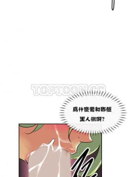 調教妻子1-52話[完結]_11-25_0802