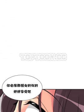 調教妻子1-52話[完結]_11-25_0801