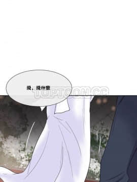 調教妻子1-52話[完結]_01-10_0410